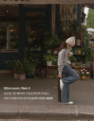 Wide Denim Pants - 4 sizes