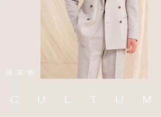 [CULTUM] Wrinkle-Resistant Double Breasted Suit