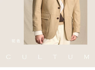 [CULTUM] Faux Suede Ivy Style Blazer Jacket