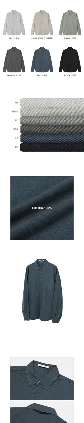 Haze Aging Fade Washed Shirt