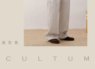 [CULTUM] Linen Blend Drawstring Pants