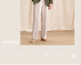 [CULTUM] Plaid Sport Jacket