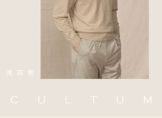 [CULTUM] Cashmere Blend Mock Neck Sweater