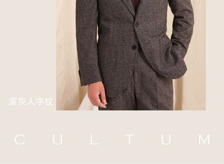 [CULTUM] Herringbone Wool Blend Suit Set