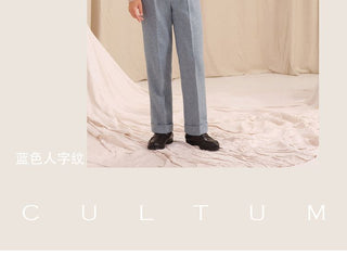 [CULTUM] Neapolitan Double Pleat Wool Blend Trousers