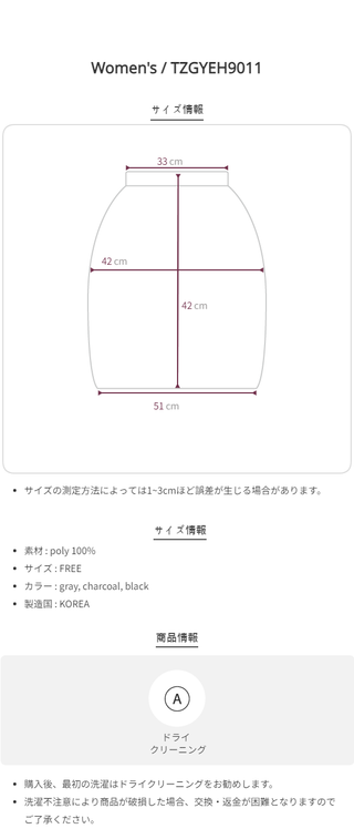 Back elastic ribbon mini skirt