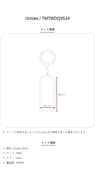 Vintage key ring