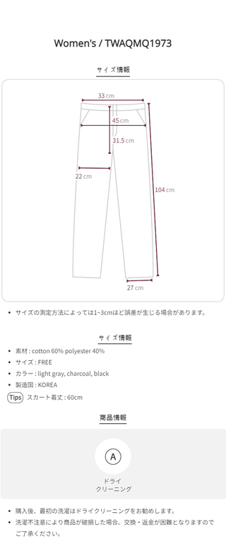 wave wrap skirt pants (3c)