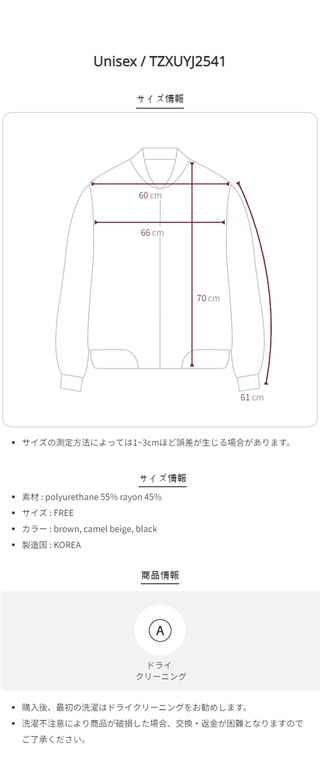 [unisex] brand jumper (3c)