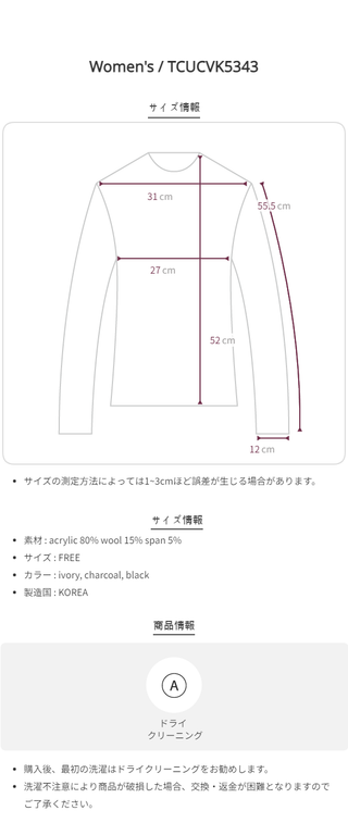 three cutout T (3c)