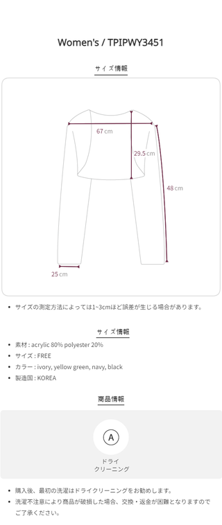 LOVE knit bolero (4c)