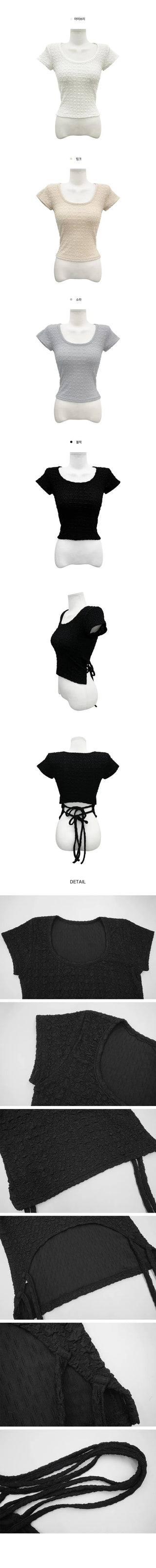 Pom-pom Uniqlo Strap Short Sleeve T-Shirt - 4 Colors