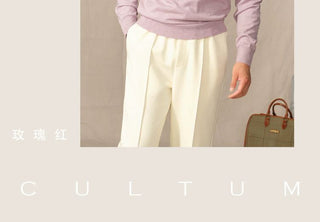 [CULTUM] Cashmere Blend Mock Neck Sweater