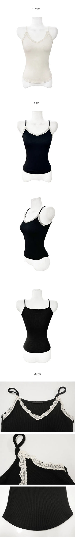 Oji Lace Ribbed Inner Sleeveless - 2 colors