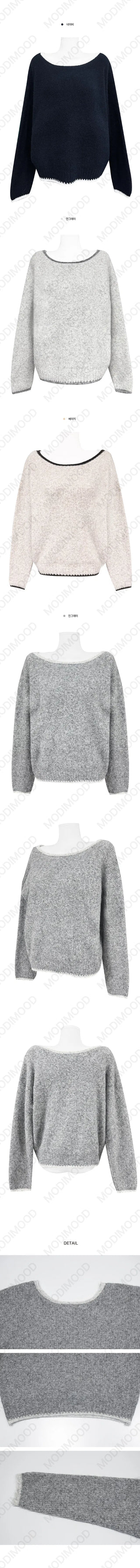 Mile Daily Unbalanced Color Off Knitwear - 4 Colors