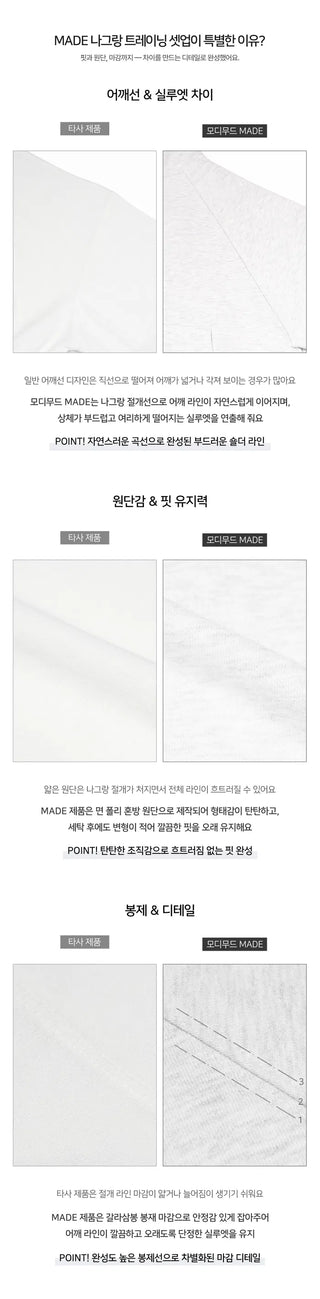 MOMUBASIC High-Weight/Non-Deformation Premium Training Setup - 3 Colors