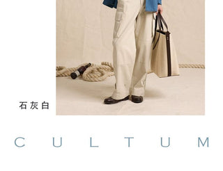 [CULTUM] Relaxed Fit High-Waist Wide Leg Pants