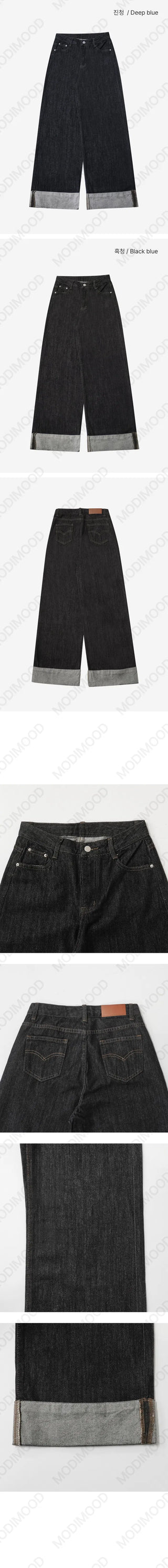Paul You Raw Wide Roll-up Pants - 2 colors