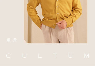 [CULTUM] V-Neck Cotton Cashmere Blend Cardigan