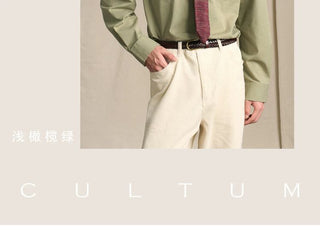 [CULTUM] Brushed Cotton OCBD Shirt