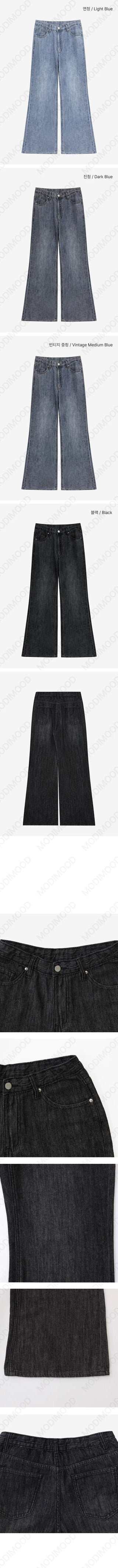 Custom Made Series / Summer Flared Long Pants - 4 Colors