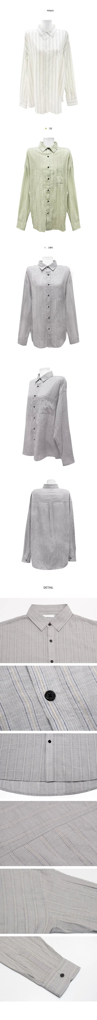 Avocado Striped Shirt