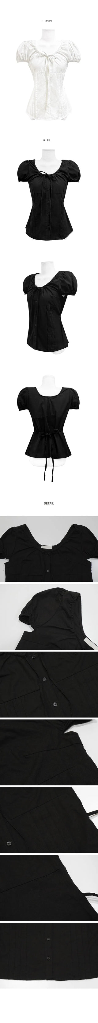 Picnic Ribbon Round Puff Pintuck Blouse - 2 Colors