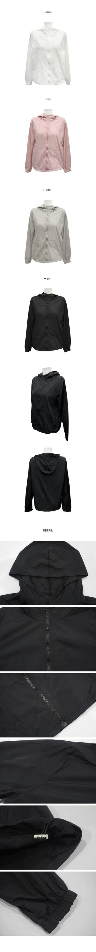 Boeing Windbreaker String Hooded Zip-Up - 4 Colors