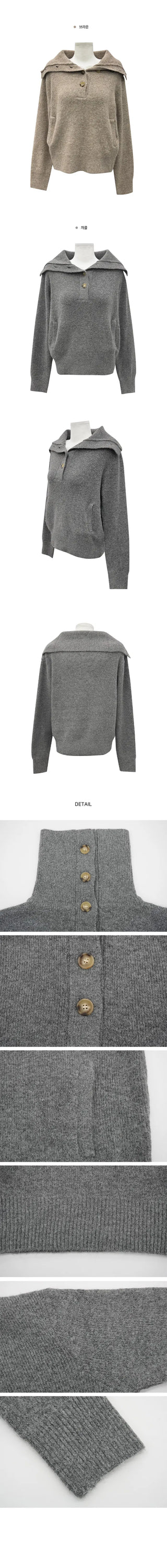 Repeated Open Pocket Knitwear - 2 colors