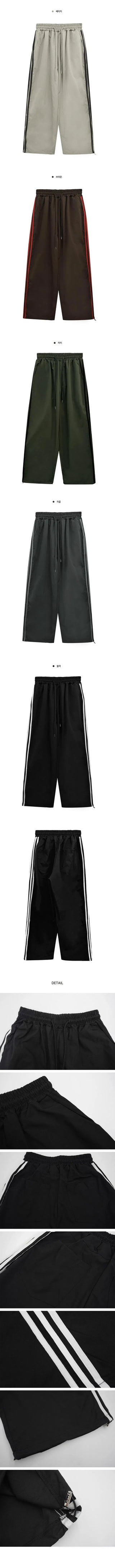 Seasonless Three-Striped Two-Way Track Pants - 5 Colors