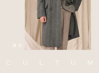 [CULTUM] Heavyweight Wool Herringbone Polo Coat