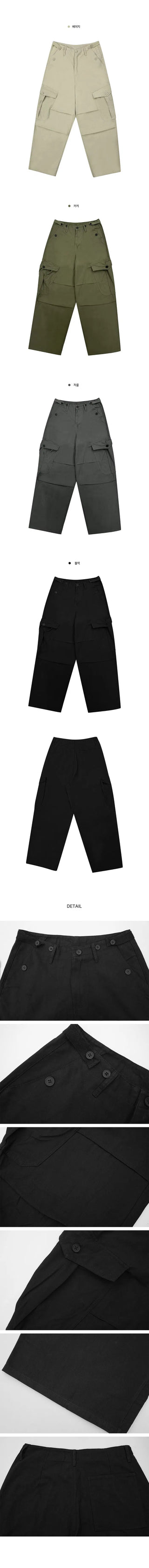 Model Praise/Fit Guaranteed Big Cargo Two-Buckle Long Pants - 4 Colors