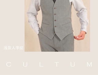 [CULTUM] Herringbone Brushed Flannel Suit Vest