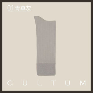 [CULTUM] Mercerized Cotton Ribbed Business Socks