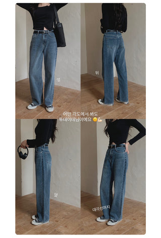 Wide Denim Pants - 4 sizes