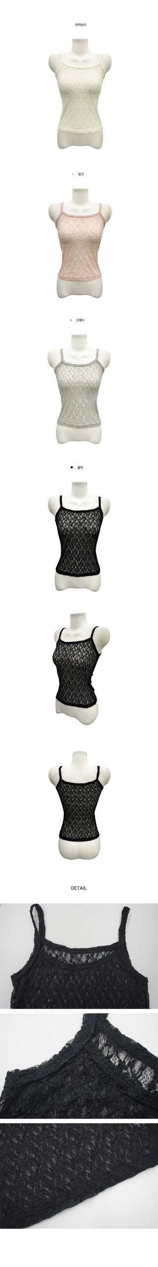 Full Lace Layered Sleeveless Top - 4 Colors