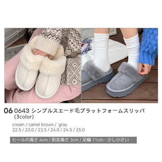 6 Recommended Sheepskin Slippers