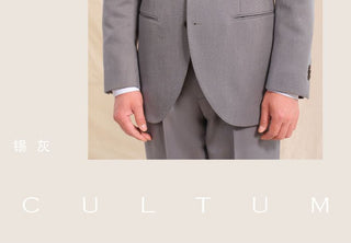 [CULTUM] Cavalry Twill Business Casual Suit Set