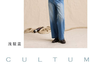 [CULTUM] Washed Cotton Work Shirt with Pockets