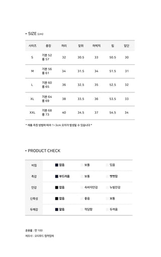 Clue Cargo Bermuda Pants - 4 Colors