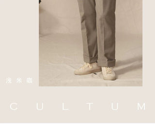 [CULTUM] Herringbone Drawstring Pleated Pants