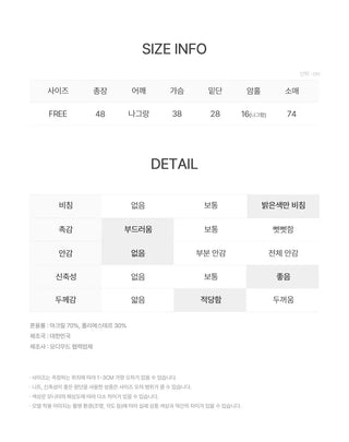 Daily Line Inner Knitwear - 8 colors