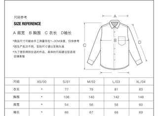 MASONPRINCE Suede Elbow Patch Shirt