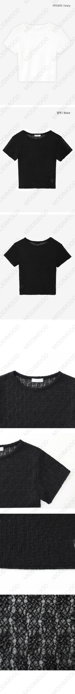 Bonnet Flower Lace Short Sleeve Layered T-shirt - 2 colors