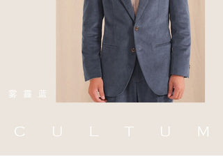 [CULTUM] Corduroy Suit Set