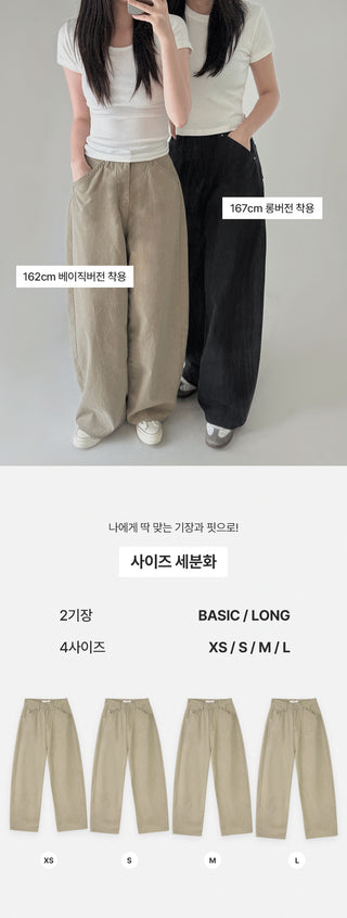 Summer wide chino pants