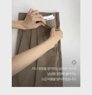Wide cotton slacks with pleats