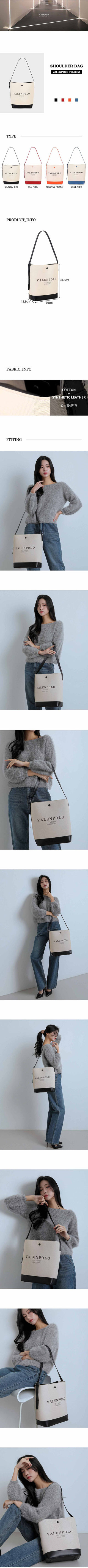 Canvas fabric faux leather accent shoulder bag (4 colors)