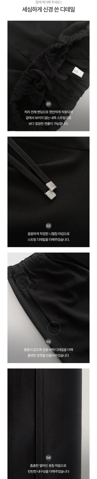 (basic/long) Training slacks - 3 colors