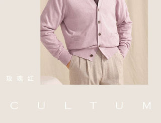 [CULTUM] V-Neck Cotton Cashmere Blend Cardigan